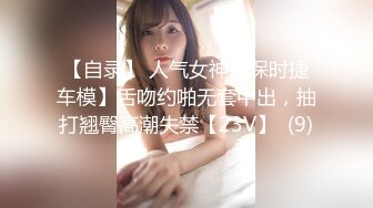 推特 清純學生妹 春的尾巴 美鮑大外流青福利視圖[72P+8V/45M]