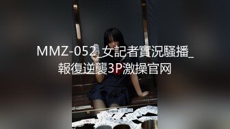 91骚妈-妈妈的护士装服务