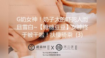 宣哥私人订制经典作品寒冷冬季户外3P大战条纹袜年轻妹子先用道具玩出淫水再用肉棒干抱起来肏国语1080P原版