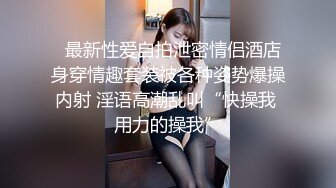 白虎嫩穴双马尾萌妹 脱下小可爱内裤随意玩弄无毛小嫩穴 腰细圆润屁股翘起后入