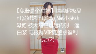 STP23983 【丧志母狗无脑调教】调教界大神  浸淫少妇圈十几年 蒙上双眼就忘了老公孩子 专属主人的小贱货任意干