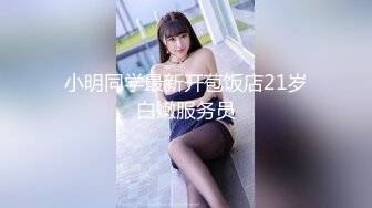 国产麻豆AV MD MD0037 婚内出轨 巧遇老婆查岗 杜冰若