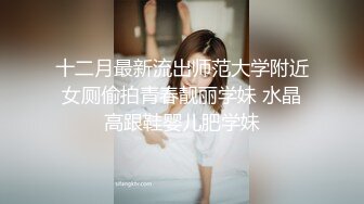   loft單身公寓爆艹氣質極品女同事,美乳美鮑美足,極致享受,小茓不大十分緊