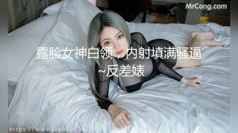 正式回归！调教杭州绝美大学生