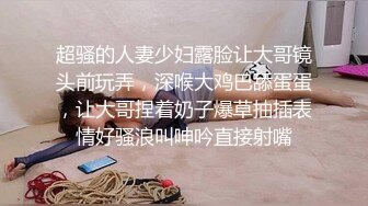 漂亮清纯JK学妹 不要摸了 这样做好舒服 不行了好爽顶的好深 红边黑丝身材苗条小娇乳小嫩穴在家被小哥无套输出 内射