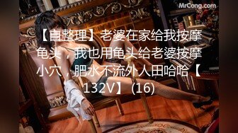 2/28最新 20出头的翘臀白皙美少妇让按摩小哥哥帮她去去火VIP1196