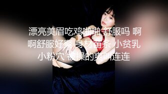 科技园女厕蹲守紫衣美女的多毛小肥B