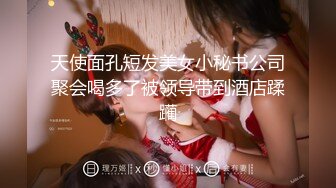 无套小情人三部曲，歇一歇，好累