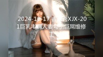 (精東影業)(jdxyx-032)(20231119)情趣用品真人訪問-廣瀨琉奈