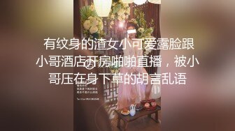 这个身材98斤，真的可以抱起来操了