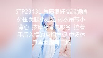 STP24681 【G奶无毛美穴近日刚播网红妹】高颜值性感吊带黑丝，翘起双腿特写，掰开小穴假屌抽插，跪着扭动圆润美臀，看着更是诱人