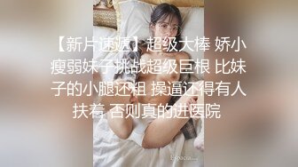 怒发冲冠的小骚穴真撩人~混血儿甜宝乖乖~狼友们