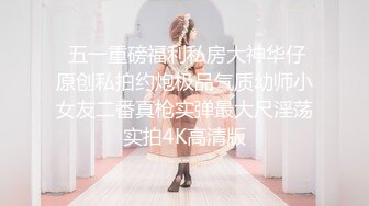 网红少女 最新极品白虎名器新人美少女▌米胡桃 ▌淫荡女仆随时供给主人中出 吊带黑丝嫩穴泛浆 溢出浓精