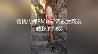   温柔端庄人妻御姐女神米菲兔和同事在公司闲置的仓库性爱，同事没忍住直接内射！