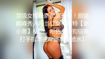 人气女神携极品闺蜜4P，佳人难得必看佳品！