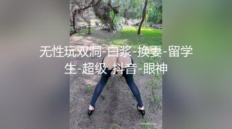 嗲嗲的呻吟声听的人心痒痒翘臀黑丝90后小骚货浪叫不止激情