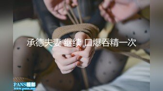 【新片速遞】  美乳模特情趣试衣被老板潜规则无套啪啪射在屁股上-网红美女小允儿