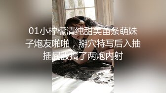 豪放女啥都敢玩