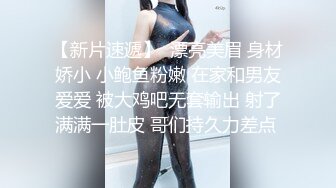 这大长腿 酒店干人类高质量女性 C罩杯粉粉乳房 娇喘声声勾魂摄魄 极品骚货必须满足