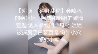 D罩杯大胸少妇  坚挺水蜜桃好生诱人  鲍鱼一线天  翘臀美乳极品尤物