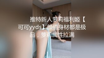 【新片速遞】    伪娘贴贴 爽不爽 说说妈妈在你身体里的感觉 妈妈好舒服太TM爽了 后入啪啪打桩小骚狗 边操边骚话不停 