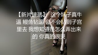   迷人的少妇露脸性感的丝袜高跟尤物，白虎性感逼逼深喉大鸡巴，让大哥无套爆草射逼