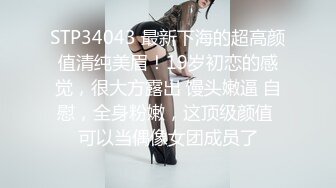 真一线天馒头逼！难得一见干净美穴！无毛超嫩小妹妹，张开双腿特写，振动棒磨蹭搞得小穴好湿