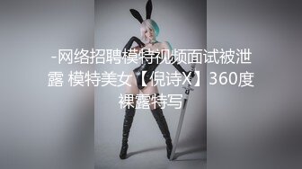 《硬核精品网红重磅》万人求购OnlyFans九头身极品尤物S级女神Saero解锁私拍~蜂腰翘臀巨根捣穴蜜桃臀后入