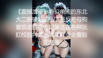 【新片速遞】⚫️⚫️贵在真实商务酒店纯上帝视角偸拍男女同事下班后开房激情造爱，洗干净后床上疯狂互舔，反差美女活很好呻吟声动听