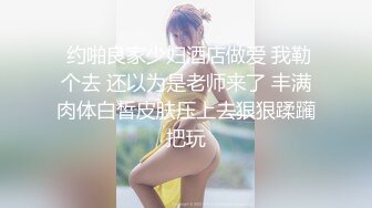 嘎子哥探索发现甜美良家嫩妹，坐在身上隔着衣服揉奶子，半脱下牛仔裤插入，妹纸一直喊疼只能口交