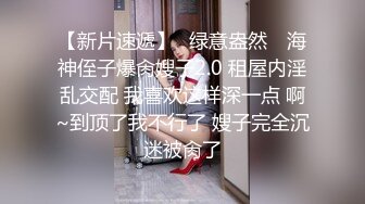 姐姐的极品屁股又圆又大又翘挡不住鸡巴硬邦邦扶着腰肢啪啪