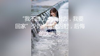 极品唯美情色艺术尤物▌果宝宝▌未曾谋面的网恋小女友 洞洞装湿身诱惑 美乳激凸紧致嫩穴