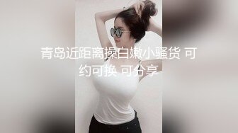 可爱邻家女高学妹『猫屋少女』❤️可爱小兔叽 翘起可爱小屁屁让主人爸爸后入小蜜穴，超极品合法小母狗！