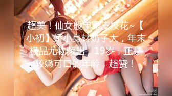 【新片速遞】  2024年10月，最清纯女神！【蜜桃淳】，颜值高就不需要开美颜，清纯反差，三点都漏给大哥[3.33G/MP4/04:32:20]