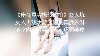 星空无限传媒 XKG175 青梅竹马的巨乳体验 董悦悦