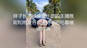 [原版]_010_阿乐一线天_自慰_20210614