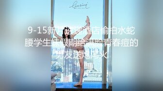 第一女探花和2位中年老板约炮，前后的洞都被填满