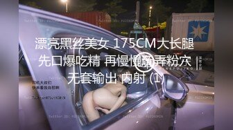 强烈推荐！电报群VIP收费精品，梦杰的新母狗姐妹花【沐、秋】私拍，颜值顶级身材超级绝，露脸黑丝美腿舔鸡啪啪调教 (6)