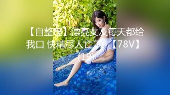 kcf9.com-被男友开发调教而成的泰国群P女王「unicorn_2808」OF私拍 驱车和炮友到郊外野战