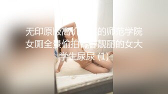 漂亮黑丝大奶美眉吃鸡啪啪 身材真不错 浑圆饱满的大奶子大屁屁 被大肉棒无套输出 射了满满一奶子