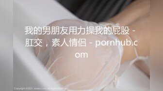 大晚上户外露出，路边做爱