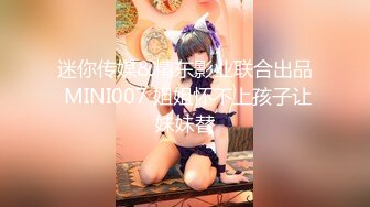 【AI换脸视频】李一桐 [国产AV] SWAG完整版 家政妇系列