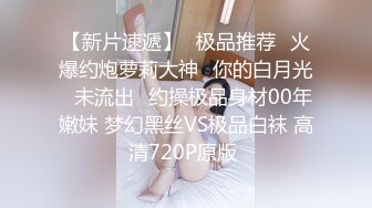 高颜值篮衣妹子啪啪互摸舔弄调情操再到床上后入猛操