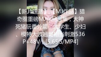 穿着校服的小可爱青春活力花季美少女 五官精致校花级小妹妹被金主各种啪啪 青春的肉体活力四射 视觉感超强