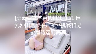  漂亮小姐姐 朋友想知道id 美眉不但人漂亮鲍鱼肥 关键这一逼毛太性感诱人了