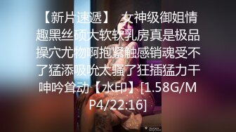 撸点满满！奶球女神回归第四天，这次又被操了两个小时，太屌了，水量一直保持，尖叫惨叫 整个人快要虚脱