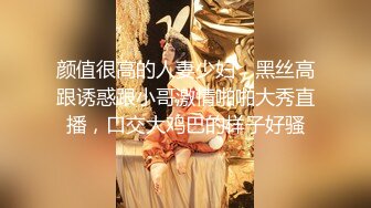 尼尼子追求极致高潮 嫩穴塞入催情药 蜜鲍异常湿滑敏感 开档丝袜尽情展现潮吹 后入视角淫荡汁液拉丝1