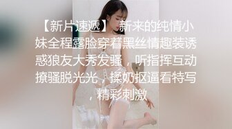 【新片速遞】 ✨✨✨【骚宝】 偷拍 中医SPA 大保健 极品人妻+大肥臀贵妇~~~~~~✨✨✨-~骚痒难耐 抓鸡把玩双腿