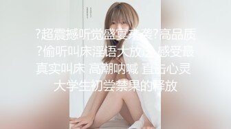 愛豆傳媒 ID5348 宅女主播挑戰賽 上集 優娜(惠敏)