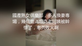 当她的脸上沾满了精液时，她看起来更漂亮了